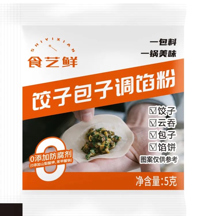 饺子包子调味粉/调荤馅，素馅。饺子，包子，馅饼，云吞