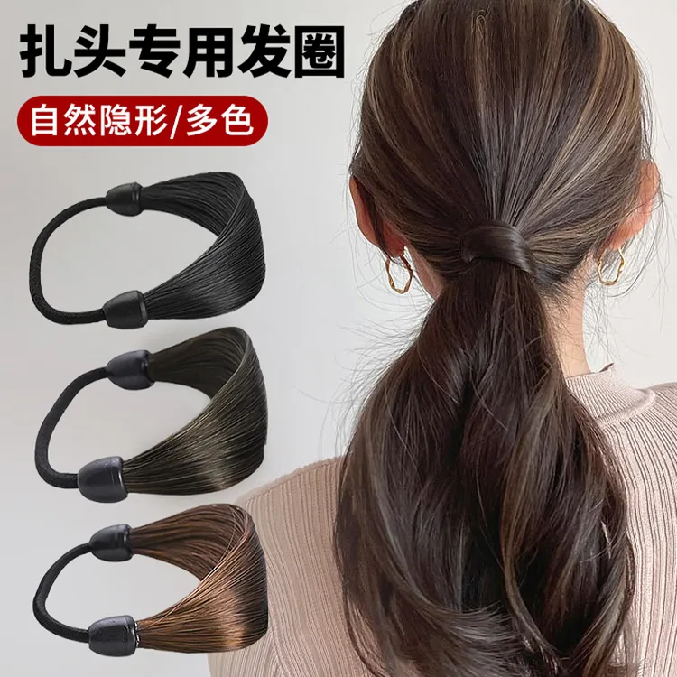 假发发圈扎马尾头绳女生扎头发发绳橡皮筋高弹力耐用成人皮套头饰