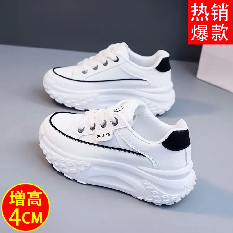 小白鞋女2023爆款春秋季新款真皮厚底增高百搭学生韩版休闲运动鞋