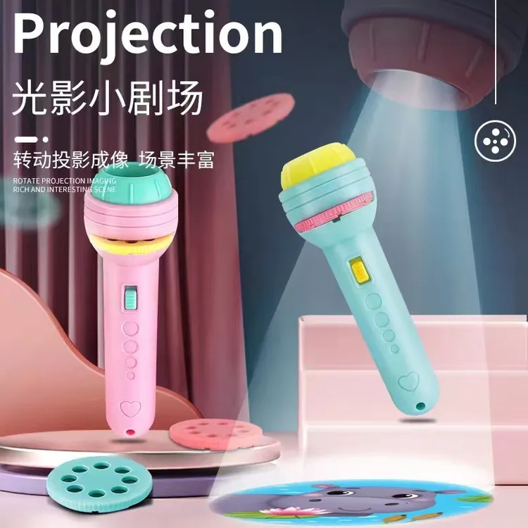 儿童投影手电筒图案发光玩具宝宝趣味幻灯片创意星空投影仪灯亲子
