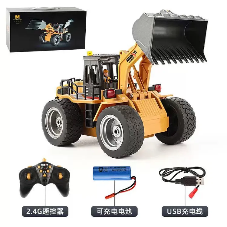 620汇纳11通道合金版装载推土车遥控工程铲车冒烟儿童玩具炫酷