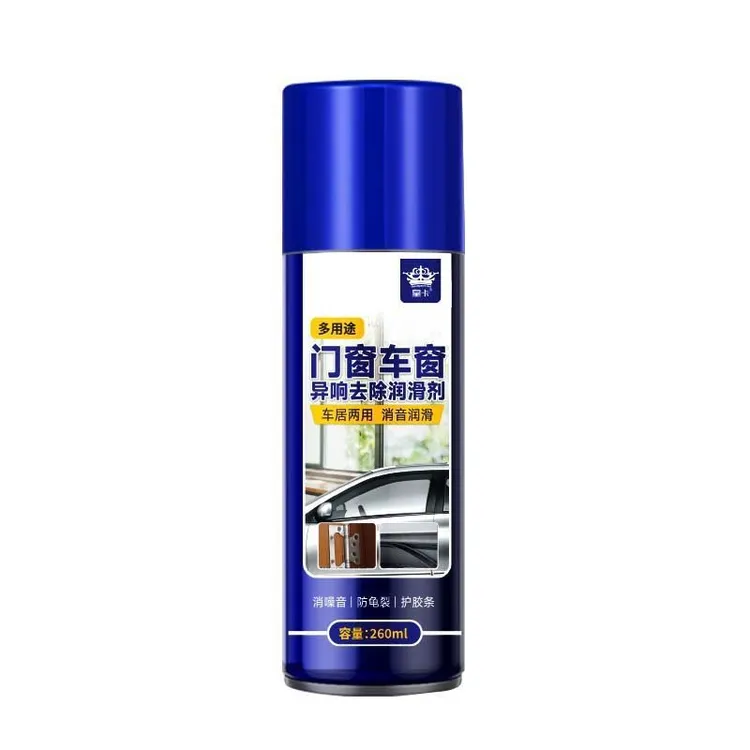 皇卡车窗润滑剂汽车电动玻璃升降异响车门专用天窗轨道清洗剂消音