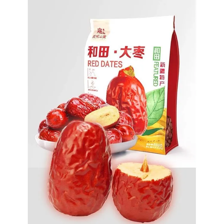 皮城山宝西域沙漠营养品新疆特产和田玉大枣皮山骏枣泡茶骏枣500g