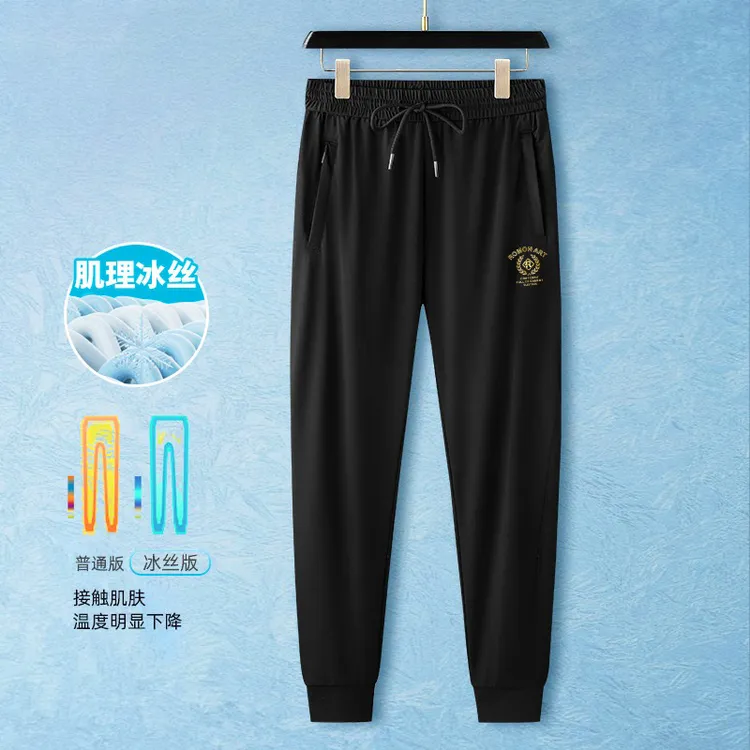 罗蒙休闲裤男2025夏冰丝长裤高弹免烫舒适透气松紧腰束脚修身1044
