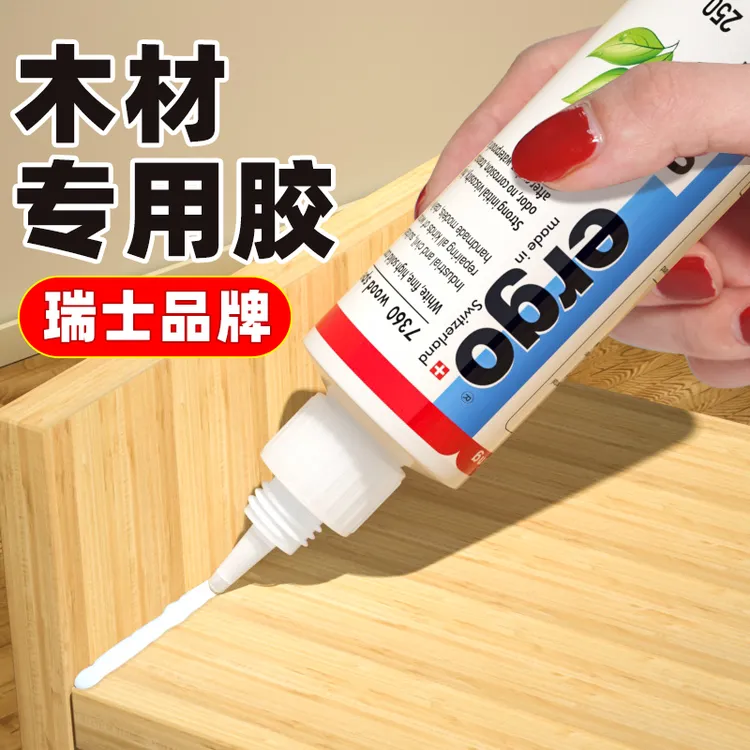 ergo【瑞士品牌】7360粘木头专用胶木材家具开裂修复木工强力胶水