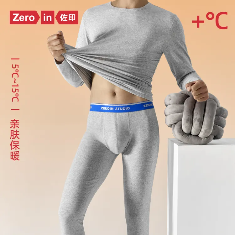 佐印棉品秋裤男士薄款保暖内衣套装男打底线裤冬季保暖裤衬裤线裤