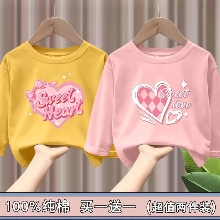 100%纯棉男童女童长袖T恤秋冬季儿童2024新款宝宝上衣秋洋气童装