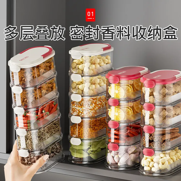 吱凡调料盒香料收纳盒厨房家用新款密封防虫防潮调味料盒松弛感