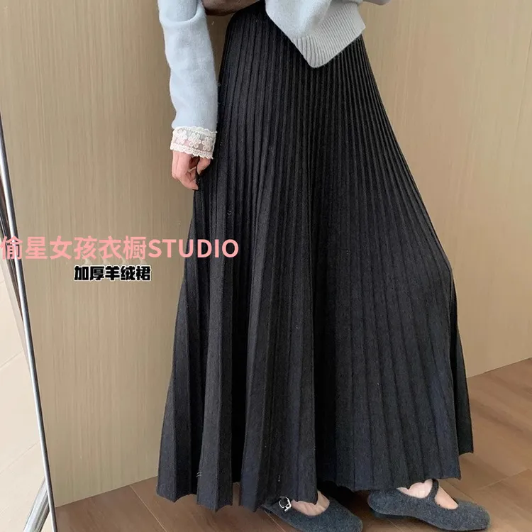 高腰显瘦羊绒加厚百褶针织半身裙女秋冬气质长裙百搭休闲毛呢伞裙