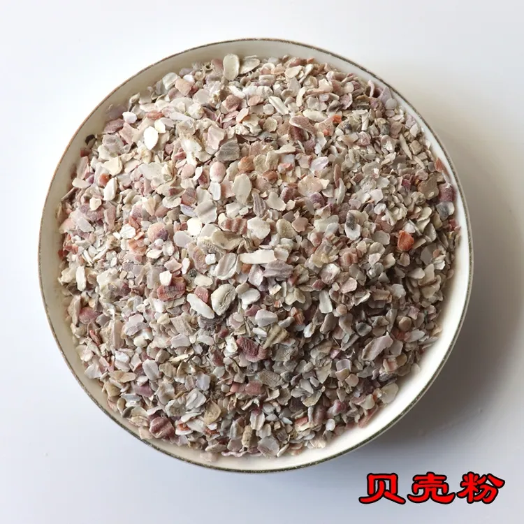 10斤40斤贝壳粉饲料补钙兽用鸡鸭鹅鹌鹑鸽子贝壳颗粒专用鸽粮