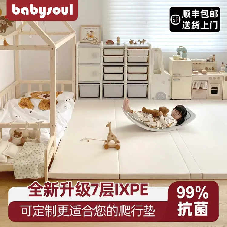 Baby Soul宝宝爬爬垫加厚IXPE婴儿童家用无甲醛地垫PU折叠爬行垫