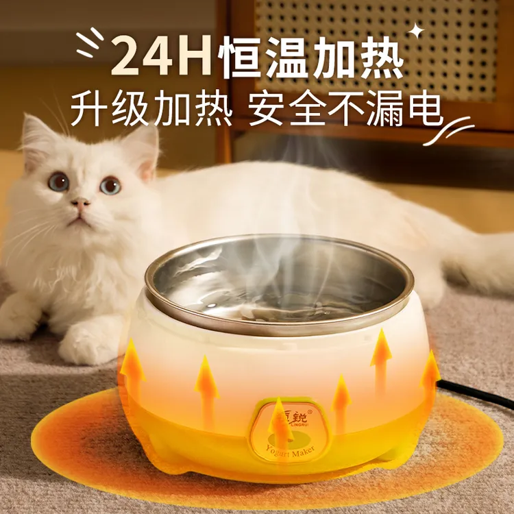 酸奶机猫咪喝水恒温加热饮水机流动猫饮水器宠物狗狗喂水宠物用品