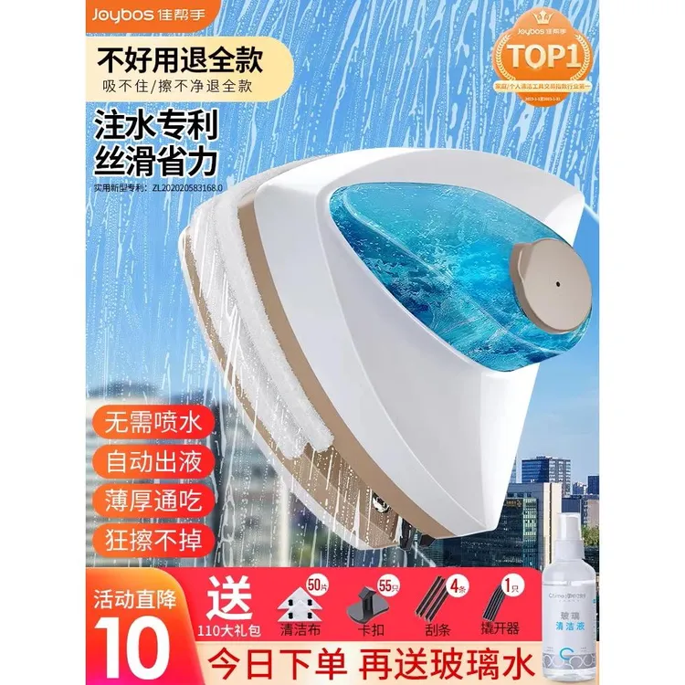 擦玻璃神器家用双面擦抹洗高层外窗户家政保洁专业清洁工具搽刷刮