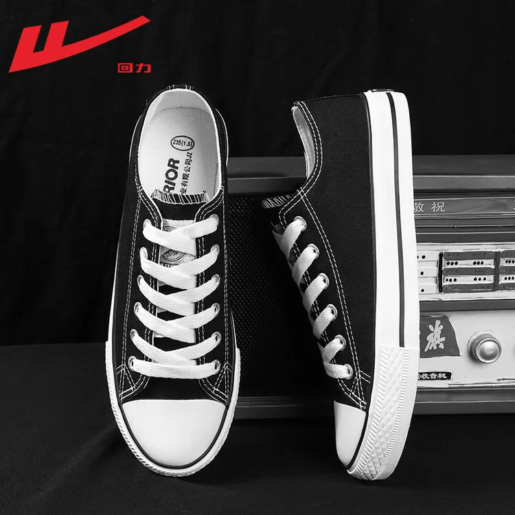回力男鞋帆布鞋男款2025爆款百搭秋季情侣休闲鞋子黑色潮流板鞋男