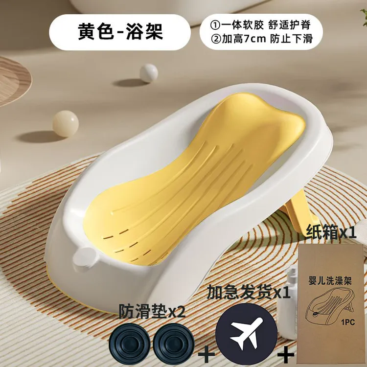 新生儿洗澡托架软胶护脊浴床婴儿浴架婴儿洗澡躺托宝宝浴网可折叠商品图