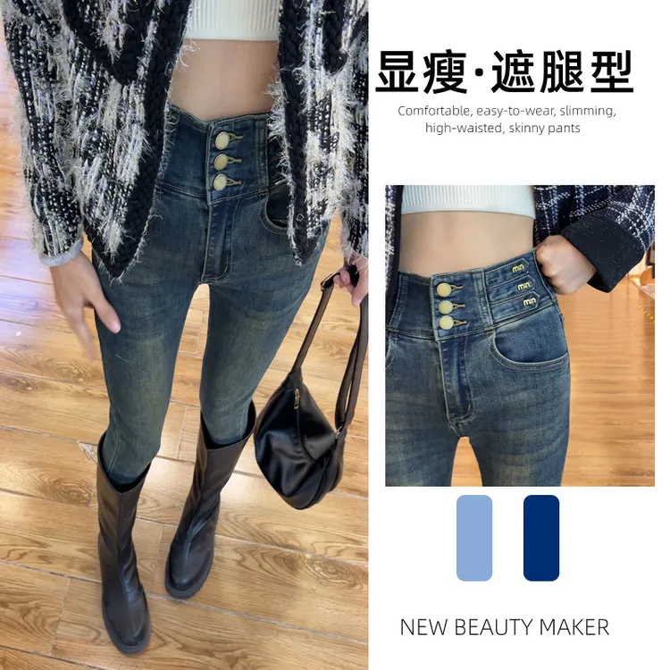 水泥灰高腰小脚牛仔裤女士秋冬新款收腹百搭显瘦加绒加厚铅笔裤潮
