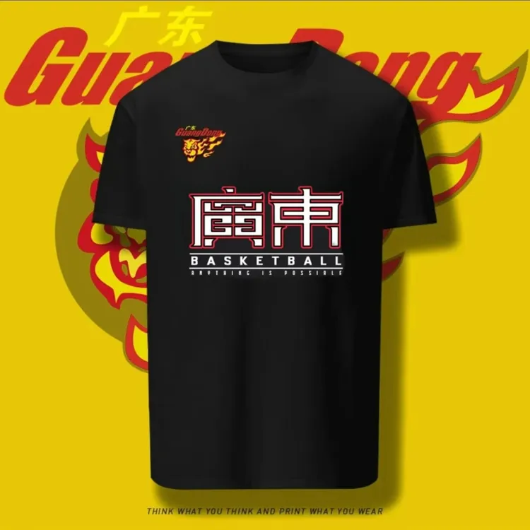 【宏远热身T恤】广东宏远篮球训练T恤赛前热身服100%纯棉运动半袖