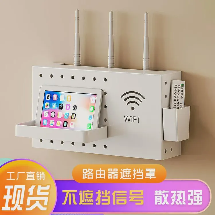 路由器收纳盒放置架壁挂式电视机顶盒置物架壁挂式免打孔支架