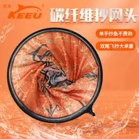 客友金牌抄网头加深抄网网兜防挂抄网头速干竞技钓鱼配件捞鱼网兜