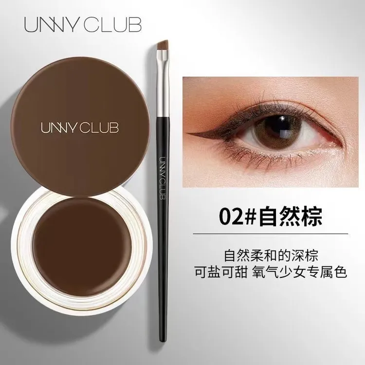 UNNYCLUB眼线膏持久顺滑防水不易晕染3g下至卧蚕棕色新手学生正品