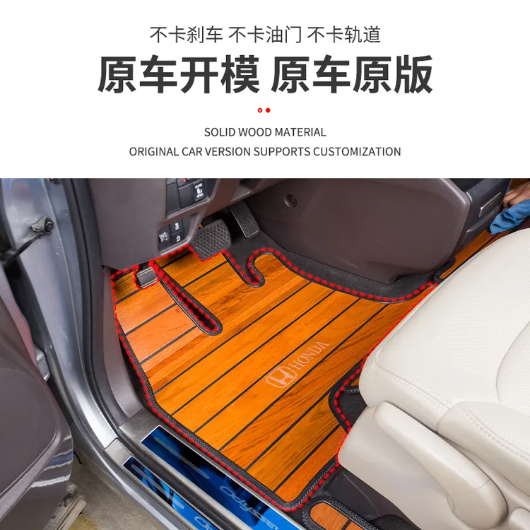 别克GL8塞纳格瑞维亚传祺M8腾势D9艾力绅奥德赛商务汽车实木脚垫