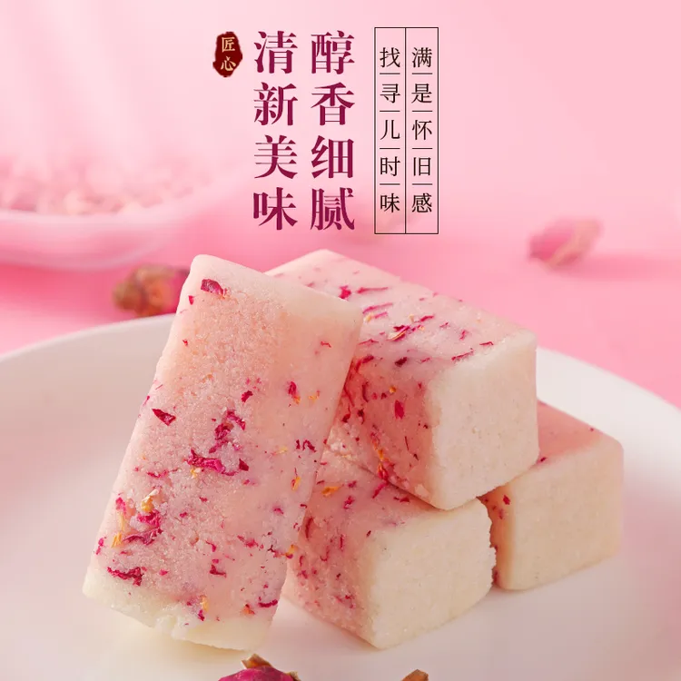 福茗恋重瓣玫瑰芡实糕点0蔗糖传统手工中式早餐健康小零食好吃