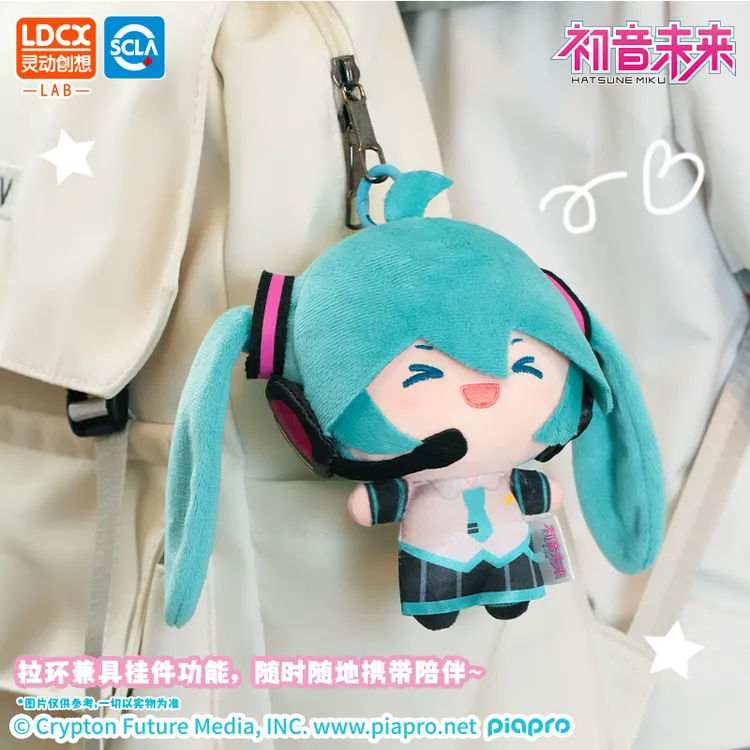 【官旗】灵动创想初音未来马尾甩甩毛绒玩偶周边挂件fufu正版授权