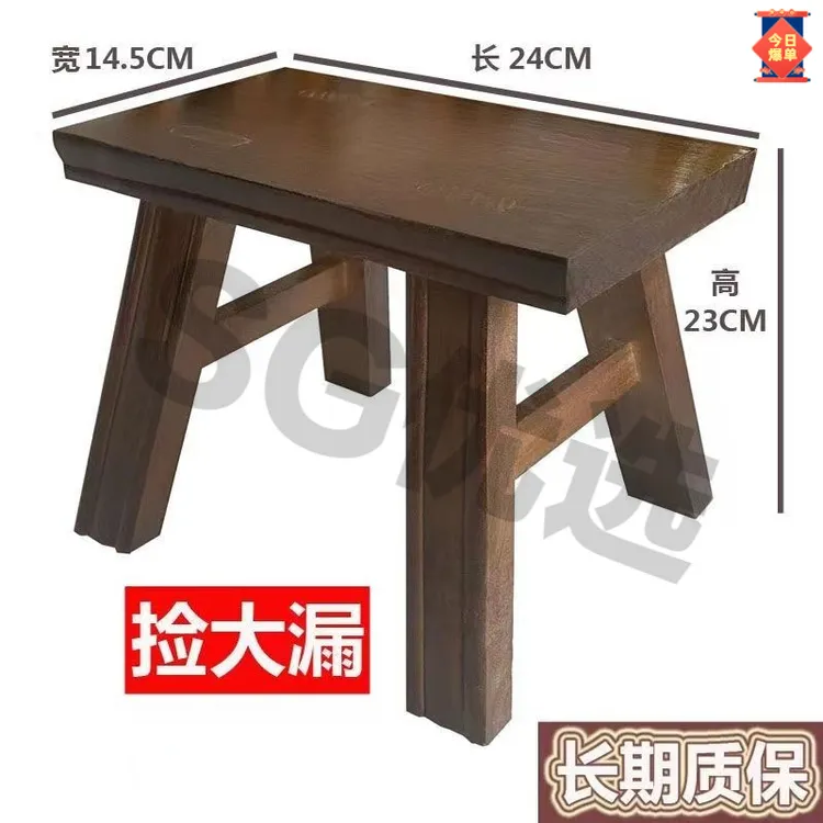 清仓实木长条结实小凳子耐用客厅松弛感板凳包邮支持一件发木头凳