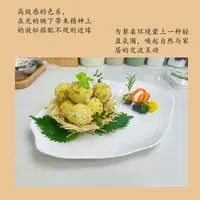 【村菇专属】创意托盘家用饺子盘子带醋碟水饺专用陶瓷餐盘碟子菜盘