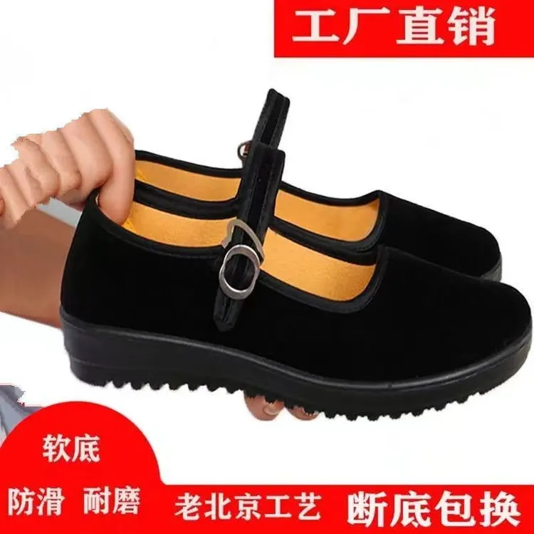 新款老北京布鞋女鞋单鞋软底工作鞋黑色酒店鞋平底防滑跳舞妈妈鞋