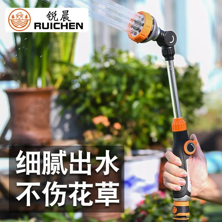 长杆水喷雾喷水浇花喷头家用水管洗车浇菜浇水神器园艺高压水枪