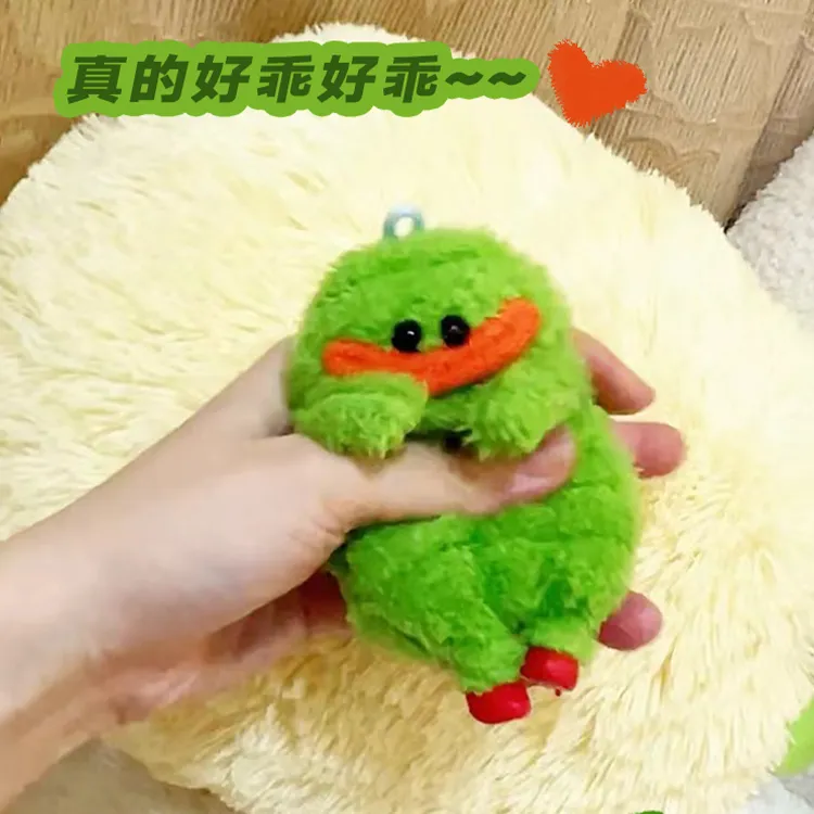 【可动小苦瓜】苦瓜女士超可爱软软毛绒骨骼娃娃挂件