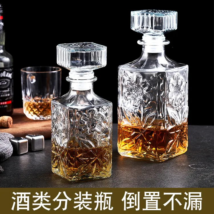 格桑花玻璃酒樽红酒醒酒器不漏储酒家用威士忌酒洋酒白酒分装瓶