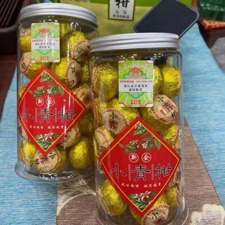 小青柑1号正宗新会柑普茶熟普洱茶一罐250克
