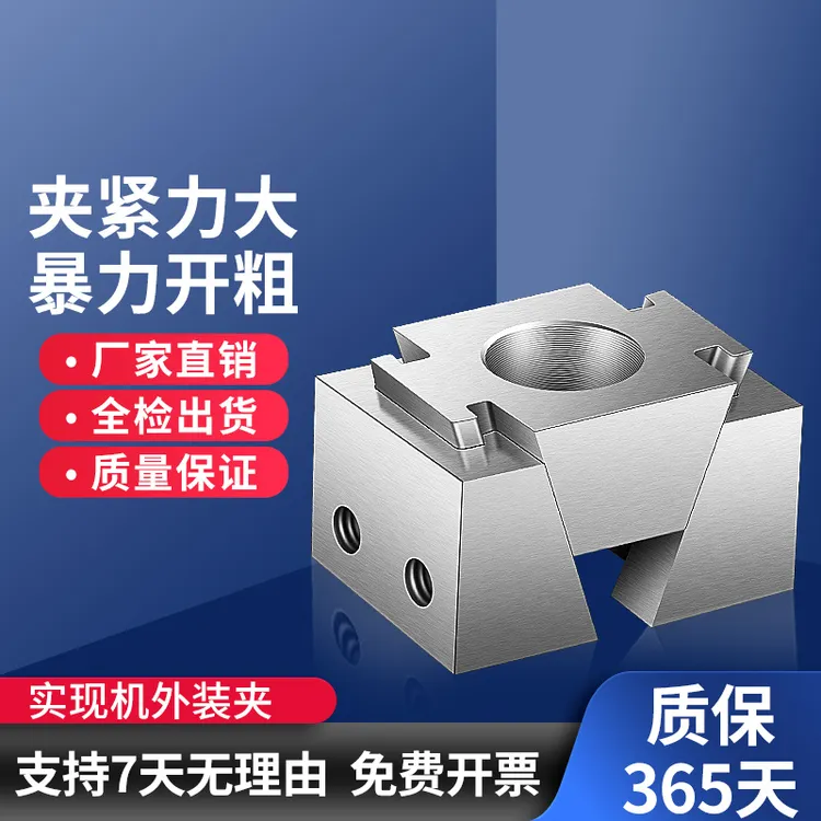 加长OK夹具双向气动工装膨胀夹紧块CNC加工中心侧压平口精密虎钳