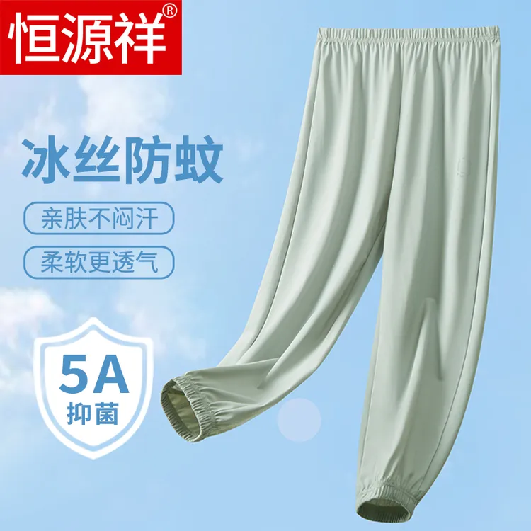 恒源祥童装男童牛仔裤儿童防蚊裤夏款2025新款夏装中大童休闲长裤