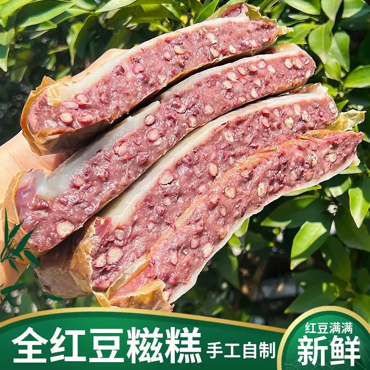 浙江特产手工自制红豆糍糕糯米糍粑赤豆沙糯叽叽饱腹早餐点心小吃