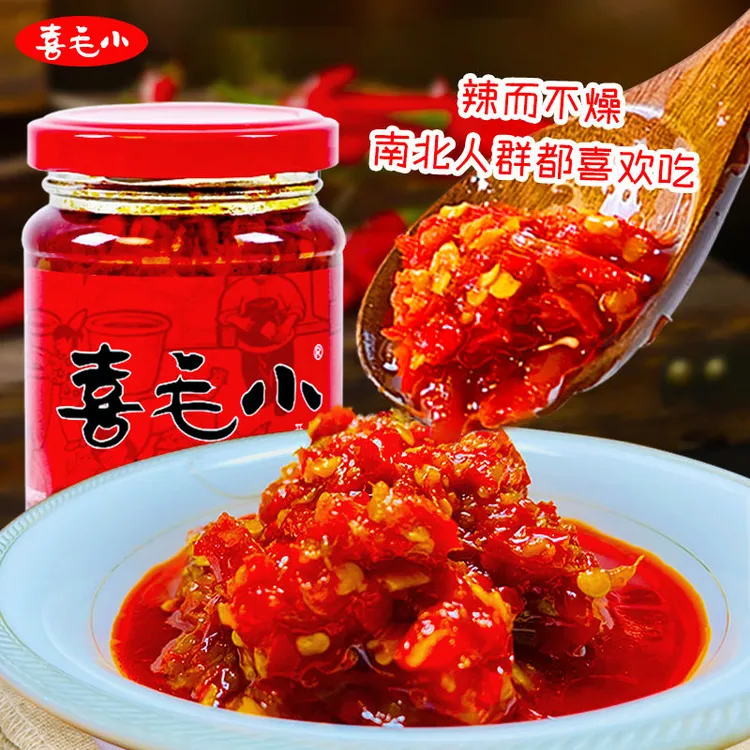 喜毛小纯手工香辣辣椒酱+香菇酱组合装0添加开胃微辣拌饭酱