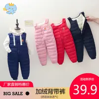 反季儿童加绒婴儿连体背带裤男女宝宝保暖冬季外穿裤子可开裆加厚