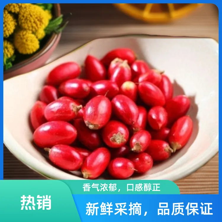 神秘果鲜果果干稀有奇迹果酸变甜变味果密拉圣果神奇酸变甜果