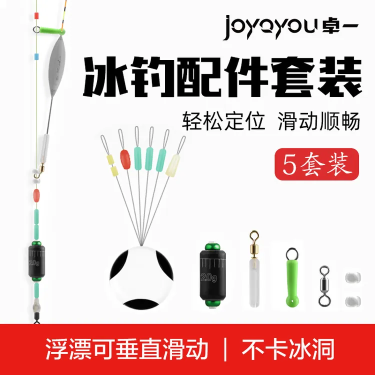 卓一冰钓太空豆套装筏钓鱼线组超紧滑动棉线结棉布豆双半豆小小号