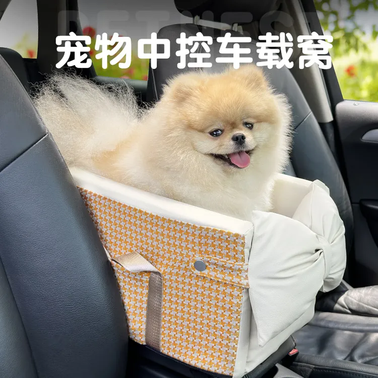 车载狗窝狗狗专用汽车坐垫安全座椅狗窝四季通用车载神器小型犬