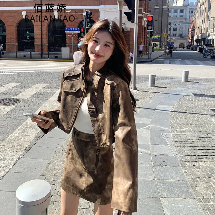 美拉德棕色皮衣外套套装裙女春秋新款时尚气质短款半身裙两件套