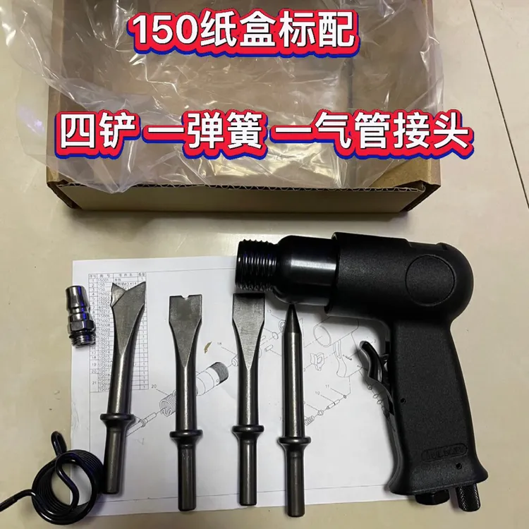 气动铲刀冲击式风铲大功率气动工具多功能风铲去焊点铲铁皮去刹车