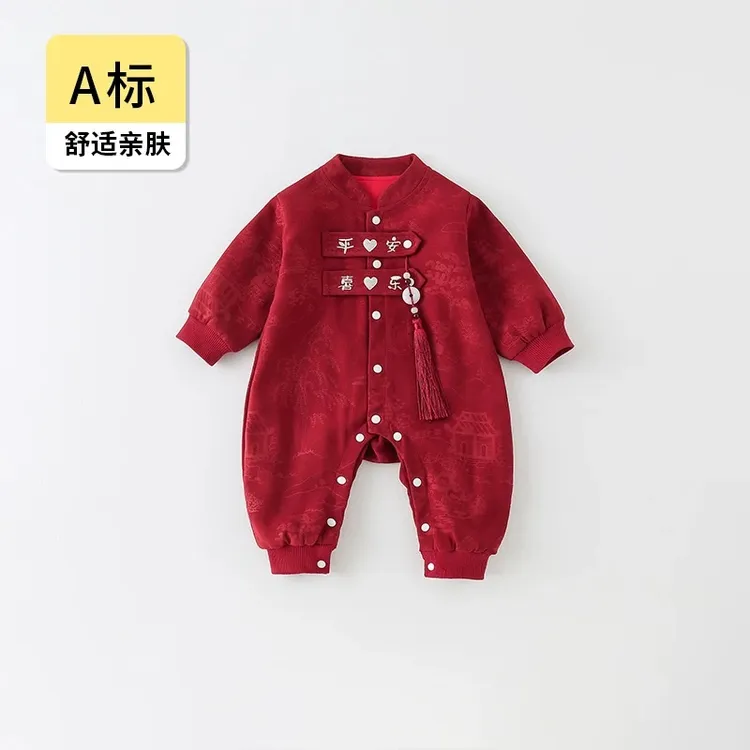 新生婴儿春秋季衣服百天宝生日喜庆中式哈衣外套周岁礼红色连体衣