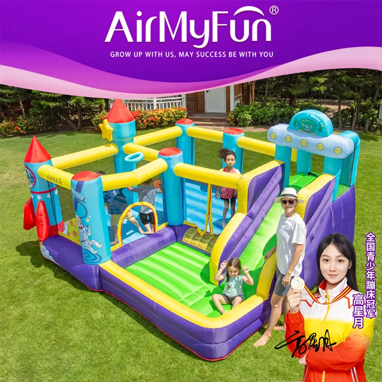 AirMyFun【太空乐园】耐用充气城堡室内外蹦床滑梯跳床清凉暑假玩具
