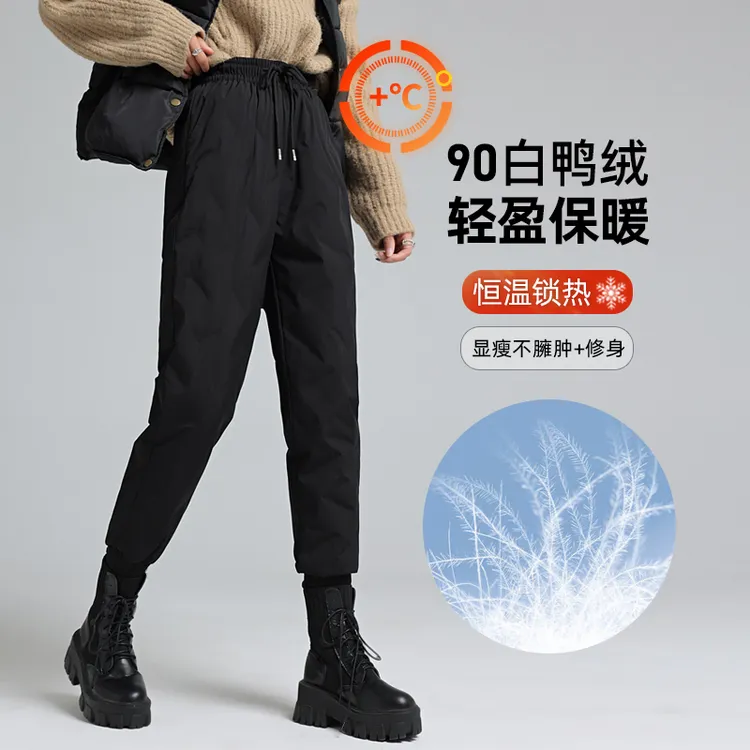 【90白鸭绒】情侣款束脚休闲羽绒裤3防冬季保暖百搭男女款Y111