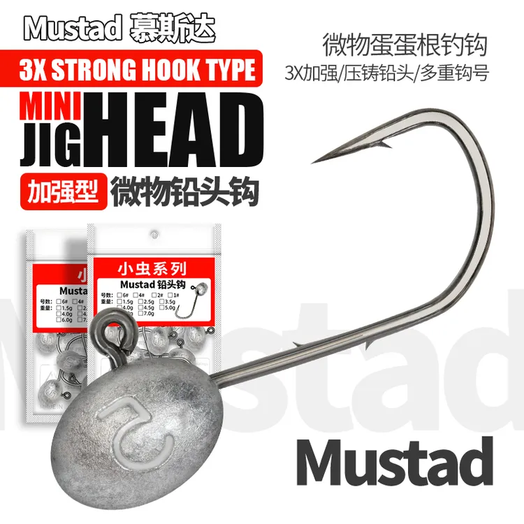锐道蛋蛋根钓钩路亚微物T尾铅头钩慕斯达10枚加强鲈鳜鱼翘嘴黑坑