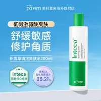 makep:rem美科富来Inteca积雪草爽肤水200ml