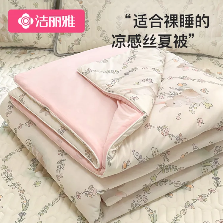 洁丽雅夏季夏被夏凉被被单人学生宿舍新款可机洗水洗薄款被子